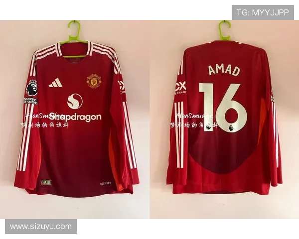 曼联英超时期球衣品牌演变历史