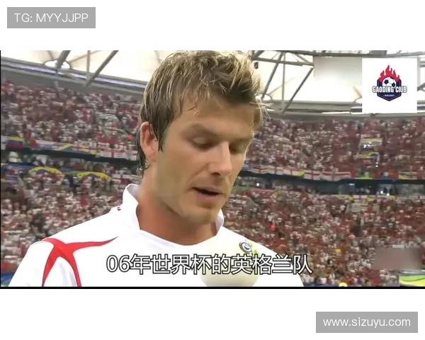 1978年世界杯英格兰队表现分析与历史回顾