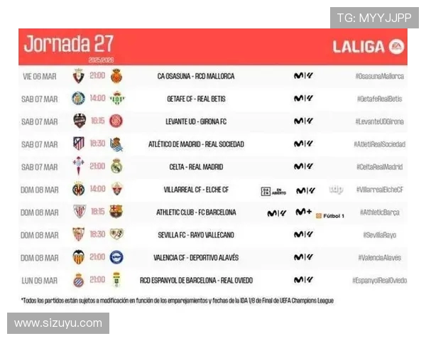 西甲各大电视台同步直播时间表汇总 西甲各大电视台同步直播时间表汇总