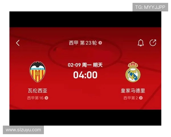 西甲比赛直播网优质资源及观赛体验分享 西甲比赛直播网优质资源及观赛体验分享