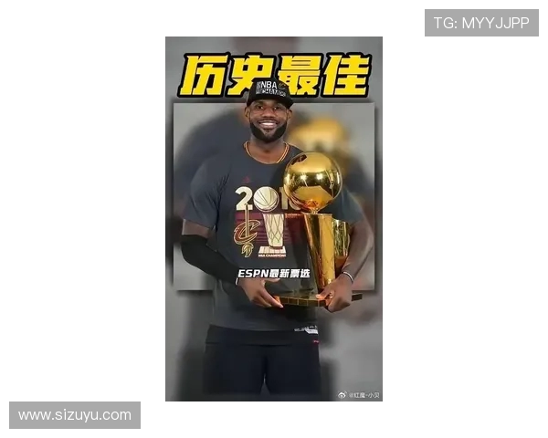 06年NBA全明星赛詹姆斯首获MVP东部逆转西部夺冠