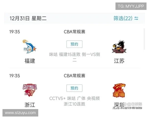 CBA今晚赛程安排及各队最新动态一览
